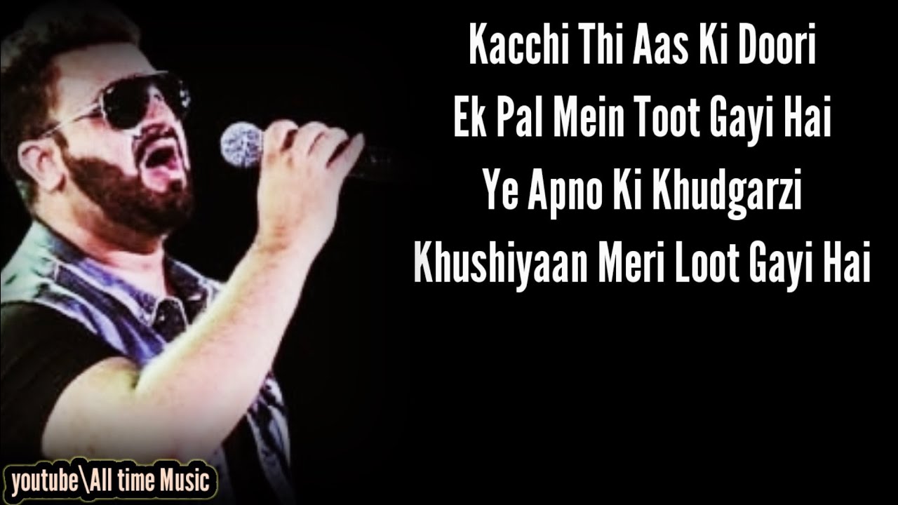 Koi dard na jane Mera song lyrics Sahir Ali bagga sad song