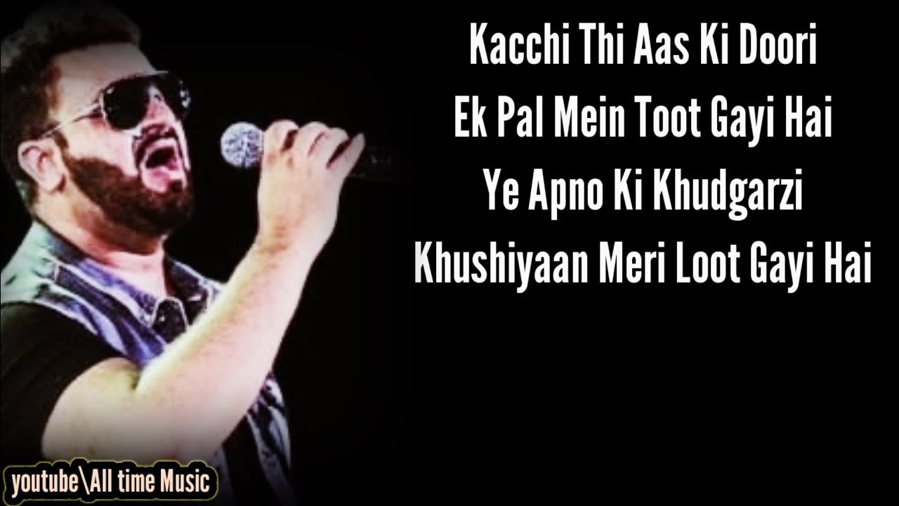 Koi dard na jane mera song