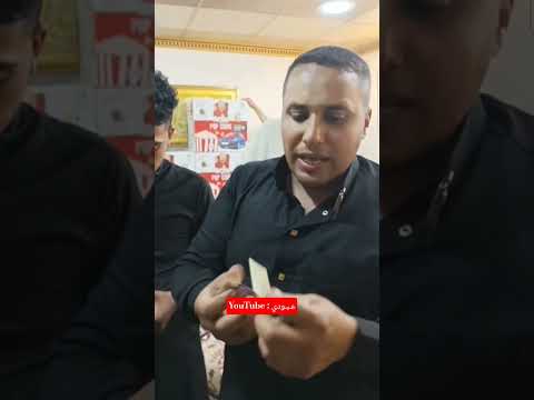 عائلة عراقية تفوز بمسابقة حروف ابو جنة