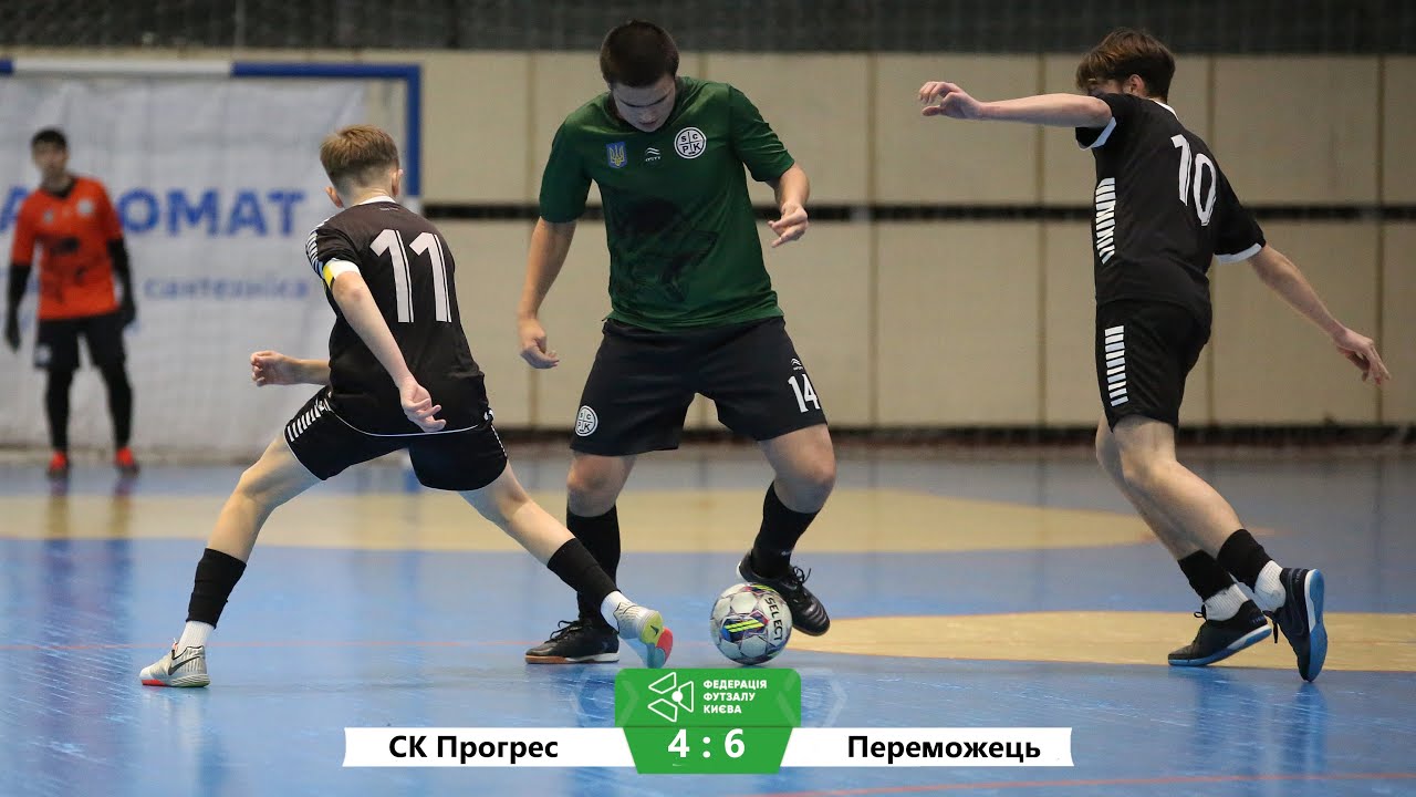 Матч повністю | СК Прогрес 4 : 6 КДЮСШ Переможець 08