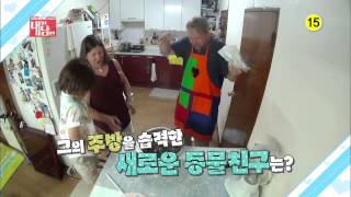 150826-'내편남편'-1회예고 ㅣ KBS방송