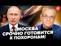 ЯКОВЕНКО Вы НЕ поверите что НАЧИНАЕТСЯ между ИРАНОМ и РОССИЕЙ Даже САМ ПУТИН не ожидал ЯКОВЕНКО Вы НЕ поверите что НАЧИНАЕТСЯ между ИРАНОМ и РОССИЕЙ Даже САМ ПУТИН не ожидал