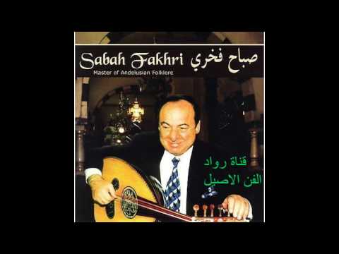 الفنان الكبير صباح فخري أول عشرة محبوبي زمن زمان ليمولي عاللي نيموني الائراصيه آه ياحلو عاهيله