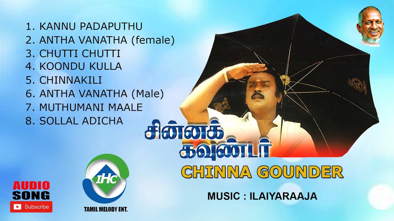 Chinna Gounder 1992 HD  Audio Jukebox  Ilaiyaraaja Music  Tamil Melody Ent