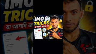 IMO Hidden Tricks 😲 | IMO Secret Settings Bangla