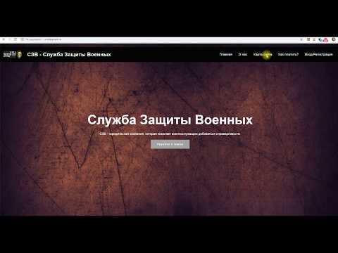 Как обратиться в Министерство Обороны?