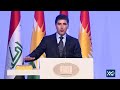 نچیروان بارزانی به عنوان رئیس اقلیم کردستان عراق سوگند یاد کرد نچیروان بارزانی به عنوان رئیس اقلیم کردستان عراق سوگند یاد کرد