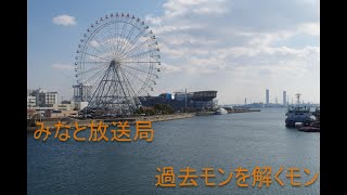 平成27年度 建築物環境衛生管理技術者試験（ビル管試験）問題172、問題173