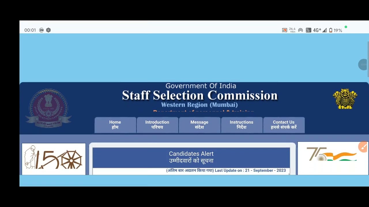 SSC 2024 Selection Post Exam Result Out | SSC CHSL Exam 2025 Exam Update 