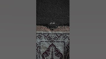 سورة طه|آية (25)|القارئ:شريف مصطفى