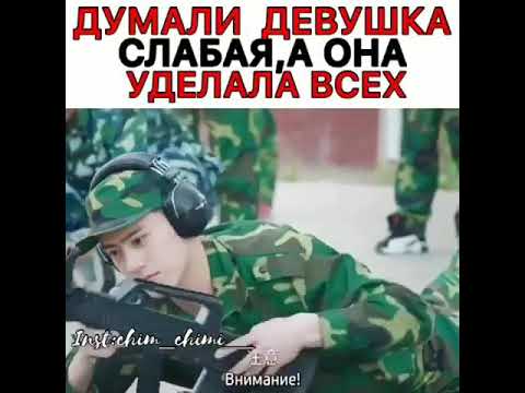 Думали девушка слабая а оно уделала  всех😂😁😏