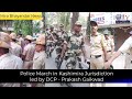 Mira Road Police March, BSF, IRF, MBVV Police