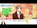 【乙女ゲーム実況】年下おしゃれイケメンがシャイボーイな件【青春はじめました!(PSP/PlayStation Portable)】#003