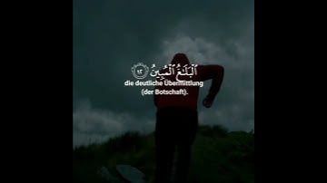 #سورة_التغابن ما أَصابَ مِنْ مُصِيبَةٍ إِلاَّ بِإِذْنِ اللَّهِ #القارئ#رعد_الكردي#تلاوة_خاشعة#رمضان