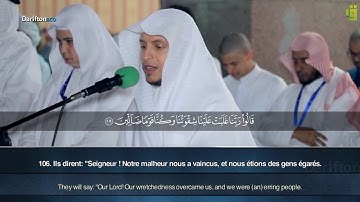 Sourate Al Mouminoun (97-118) - Muhammad Al Ghazali سورة المؤمنون محمد الغزالي
