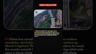 China Builds the World’s Longest Outdoor Escalator! 🇨🇳 #shortsfeed #usatech #futuretech #chinatech