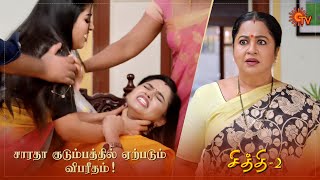 Chithi 2 - Best Scenes | 30 Dec 2020 | Sun TV Serial | Tamil Serial