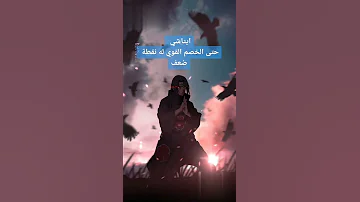 مقولات أنمي سيخلدها التاريخ 