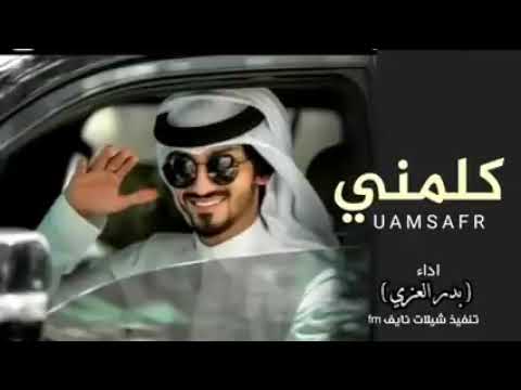حبيبي كيف ترضى الهم الونه حصريه