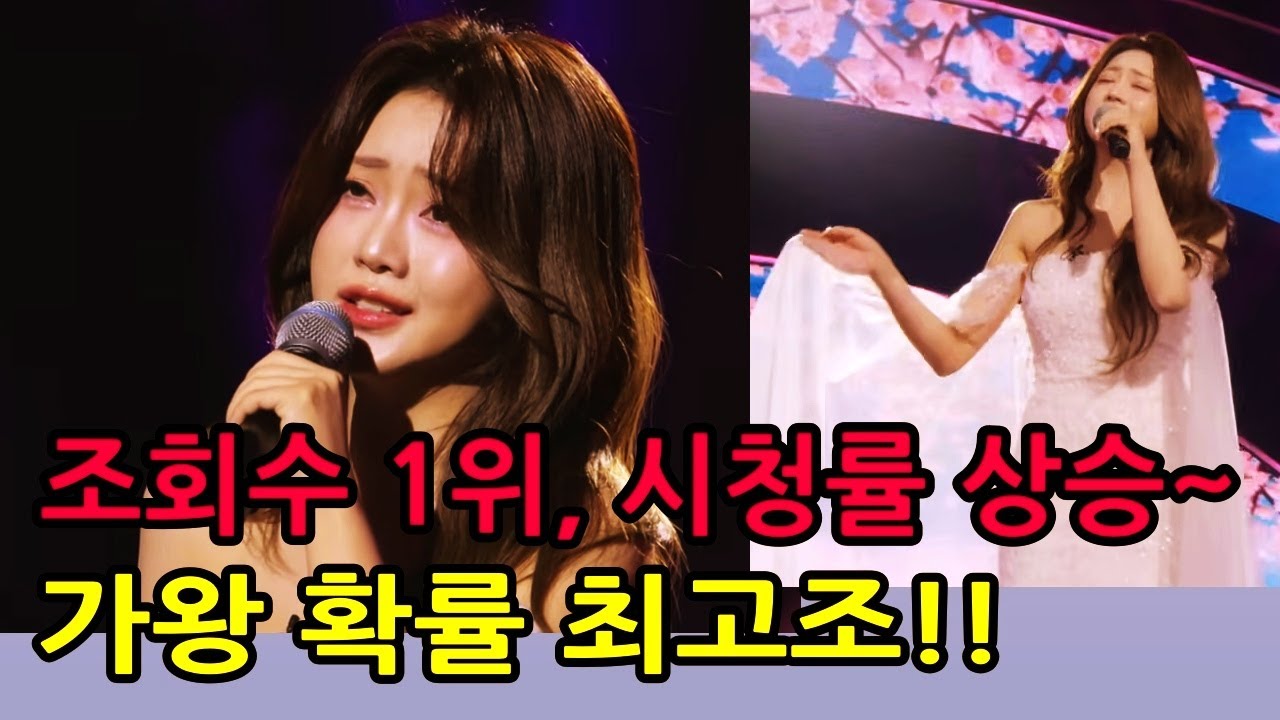 홍지윤, 갈수록 가왕 위력 빛난다~ 대박~!!!