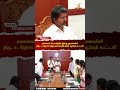 தலைமைச் செயலகத்தில் இன்று முதலமைச்சர் திரு. ச. ஜோசப் விஜய் தலைமையில் தீவிர ஆய்வுக் கூட்டம்!