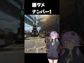 シーズン21.腰ダメナンバーワン武器[エーペックス][APEX]