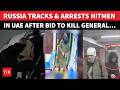 Putin’s ’No Mercy’ Mission Reaches UAE; Russia Tracks Hitmen Behind Top General's Kill Bid | On Cam