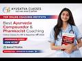 MP Ayurvedic Compounder Vacancy 2026 | आयुर्वेद कम्पाउंडर भर्ती मध्यप्रदेश 2026