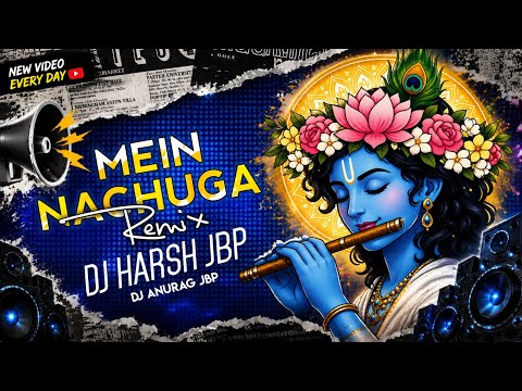 Mein Nachuga | Sawariya Darwaar Mein | Janmashtami Special | DJ Harsh Jbp | Dj Anurag JBP