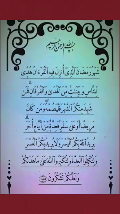 sahru Ramadan ayat!!!! #egzonibrahimi #quran #islamicprayer #hijab