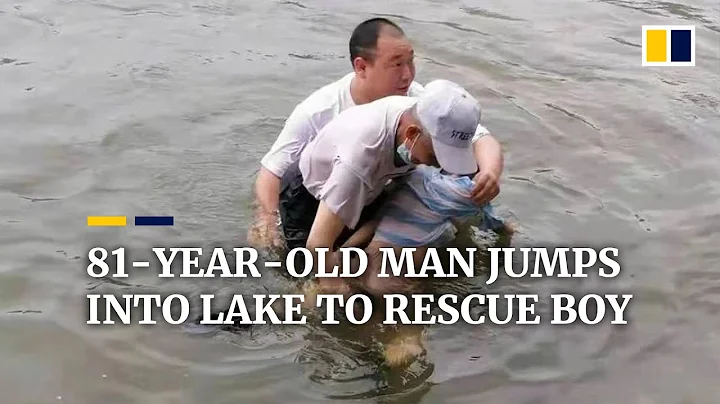 81-year-old man jumps into lake to rescue boy in China - DayDayNews
