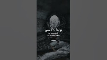 سورة مريم ٤١ _٤٣ بصوت هاديء و جميل جدا