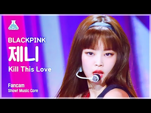 Blackpink - Kill This Love Show! Music Core 20190406