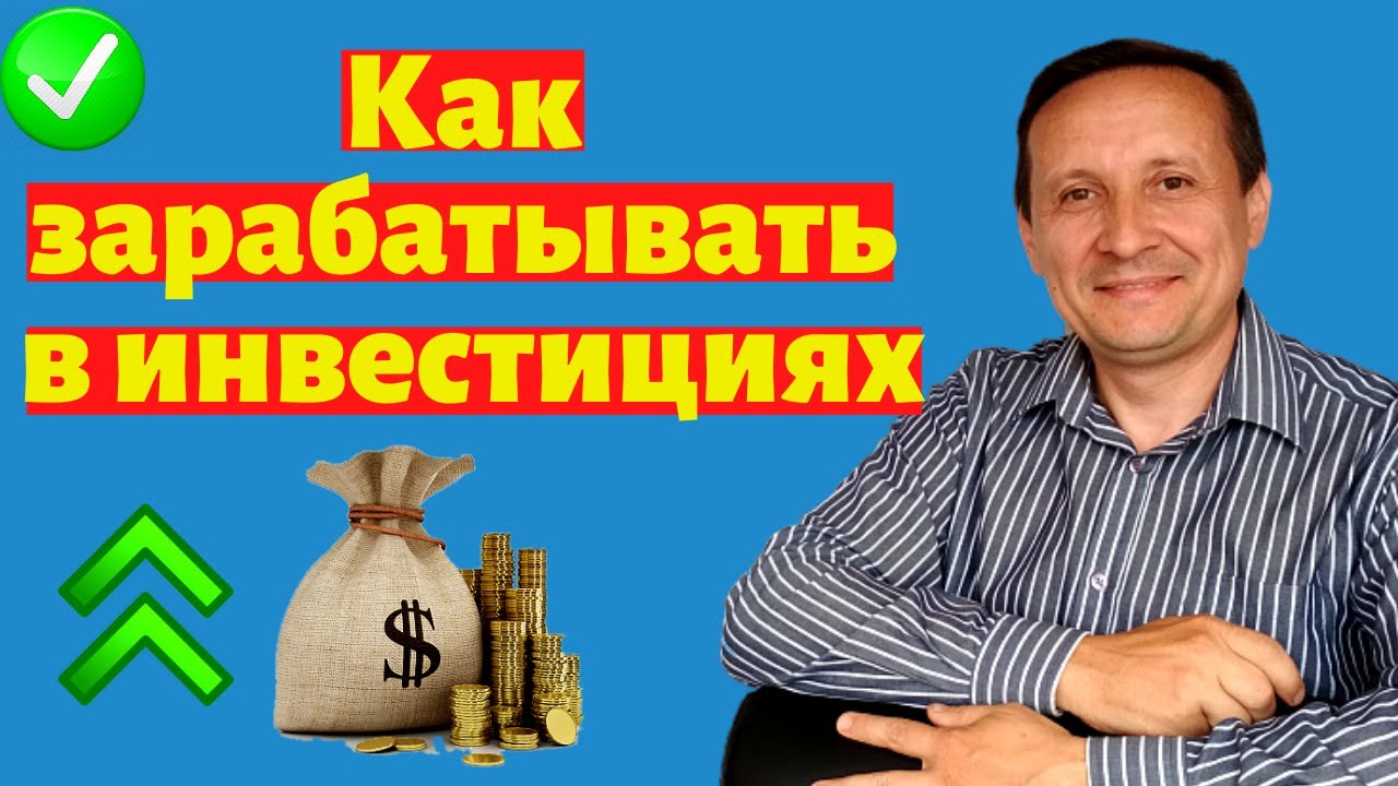Сколько зарабатывают на газели Сколько зарабатывают на газели
