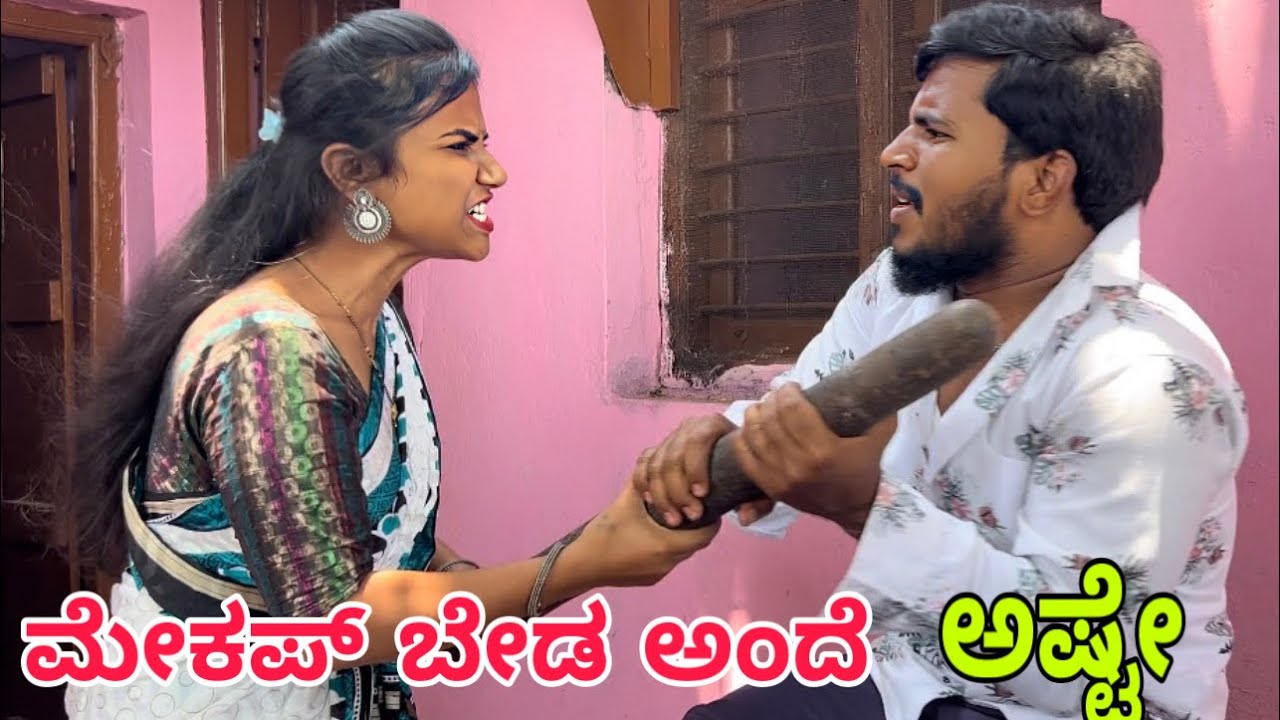 ಕುಡಿಯೋದೆ ನನ್ನ ಬಿಜನೆಸ್ಸು 