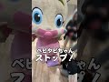 大人気着ぐるみが営業中に失態！？それを揉み消すスタッフたちw #shorts