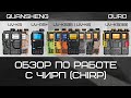 Обзор по работе с ЧИРП (CHIRP)  с Quansheng UV-K5