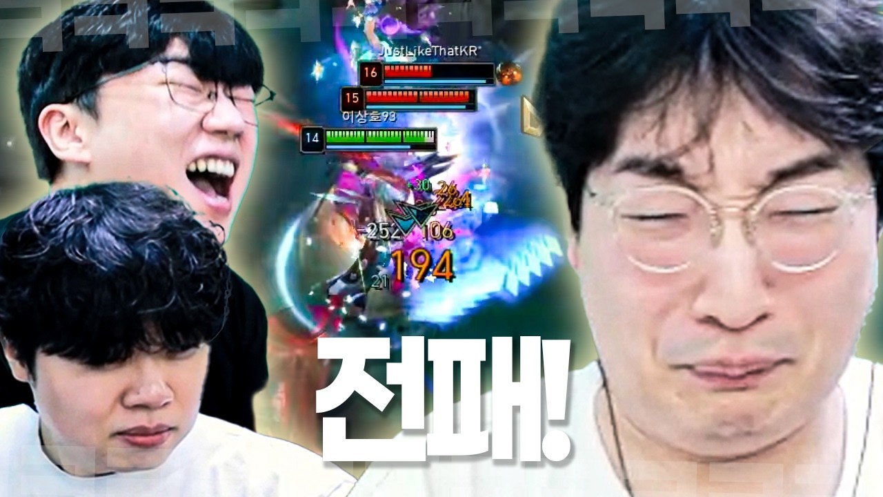 “문파대전 충격적인 전패..” 리신만 연습하다 결국 3일 내내 1승도 못한 이상호..!【클상도 시즌4 Ep.10】