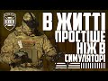 Оператор FPV-дронів з бригади «Сталевий Кордон» розповів про особливості своєї служби