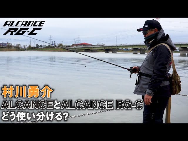 ZPI] How to Choose Between ALCANCE and ALCANCE RG-C! [Yusuke