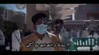 Download Lagu Humne Aanko Se Deka Nahi Hei Magar | ہم نے آنکھوں سے دیکھا نہیں ہے مگر | RAMADAN 2025 SPECIAL