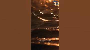سورة الأنعام الأية 70