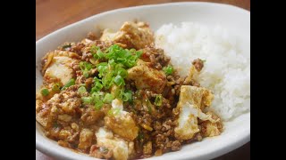 簡単家めし、麻婆豆腐のレシピ/作り方、キチンスープ無しの濃厚うまうま、料理初心者にもおすすめ