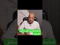 ضابط يكسـ ر ويضرب سائق الفردوس غموض ضابط يكسـ ر ويضرب سائق الفردوس غموض