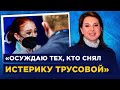 Слуцкая - плюсы Щербаковой / Эмоции Трусовой / Неудача Валиевой / Cудейство в парах и скандал в США