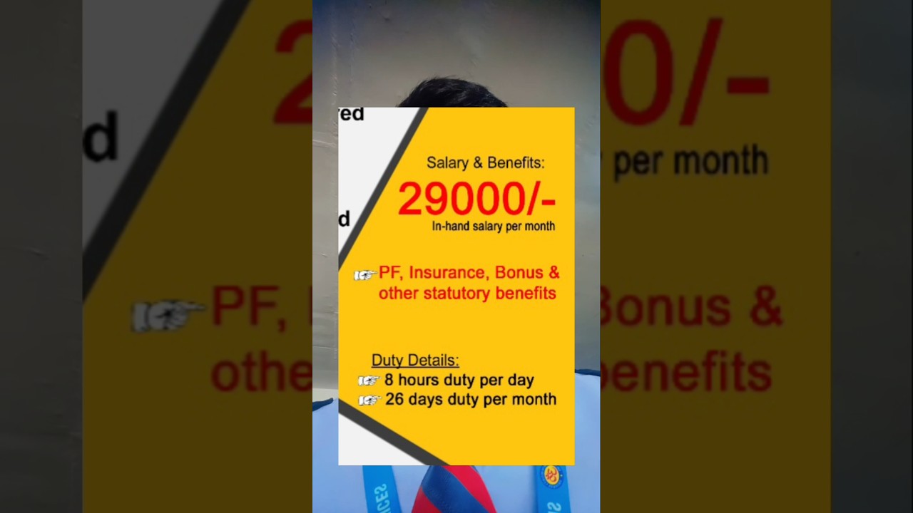 Security job ke liye good offer 😀 aya hai 