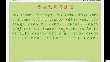 008 相拥和独行｜零基础入门学习 Web 开发（HTML5 & CSS3)