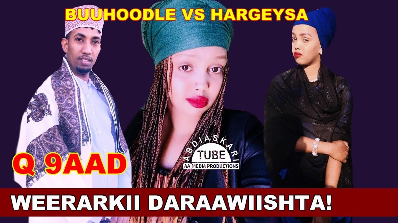 XIDIGA BUUHOODLE -LAAB DAWEEYE OO BURCO IYO SAHRA KIIN WEERARAY | GABAN 2 JIRA | OFFICIAL VIDEO 2018