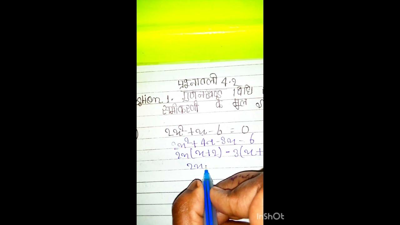 10th Class Ka NCERT Ka Book Se 4 2 Ka Question First Ka Question 10th-class-ka-ncert-ka-book-se-4-2-ka-question-first-ka-question