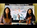 Kanunna Kalyanam Violin Singing cover | Sita ramam movie | Sirisha Kotamraju